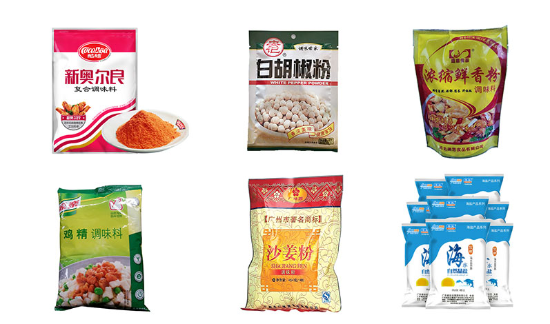 RL-GD8-200R/260R/320R調(diào)味品全自動包裝機(jī)樣品