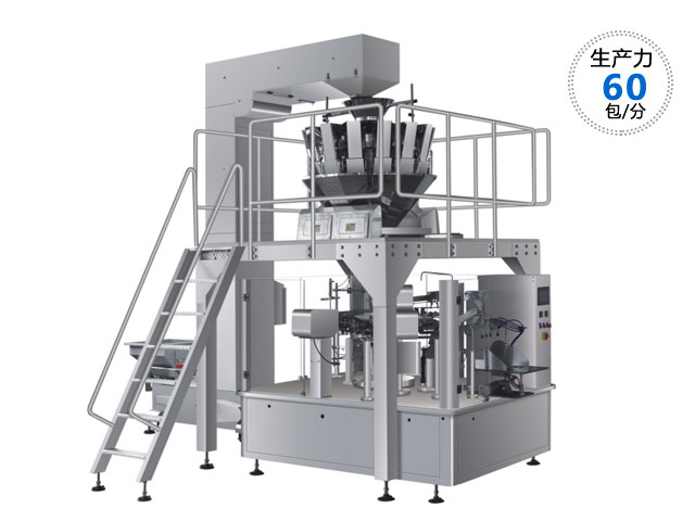 RL-GD8-200R/260R/320R山楂條全自動包裝機(jī)