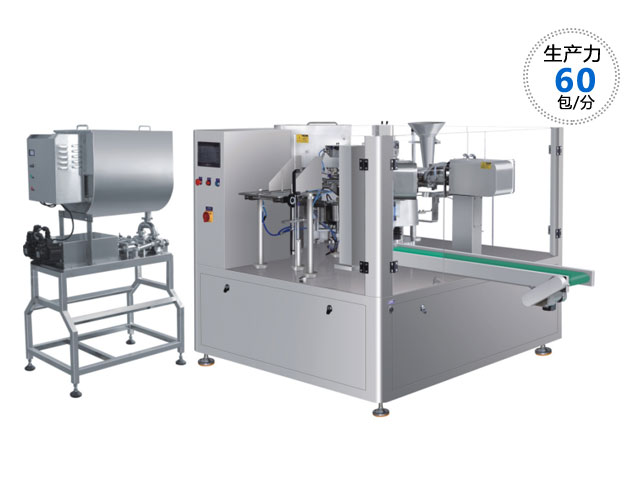 RL-GD8-200R/260R/320R全自動(dòng)定量灌裝日化、中藥包裝機(jī)