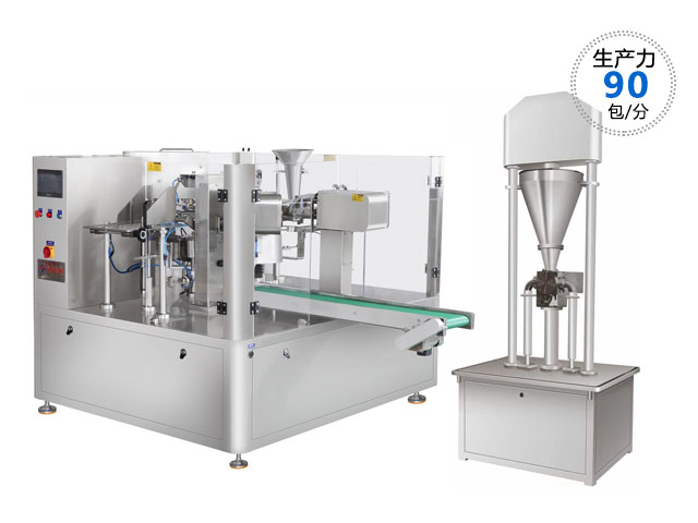 RL-GD8-200R生魚(yú)片、牛肉片包裝機(jī)