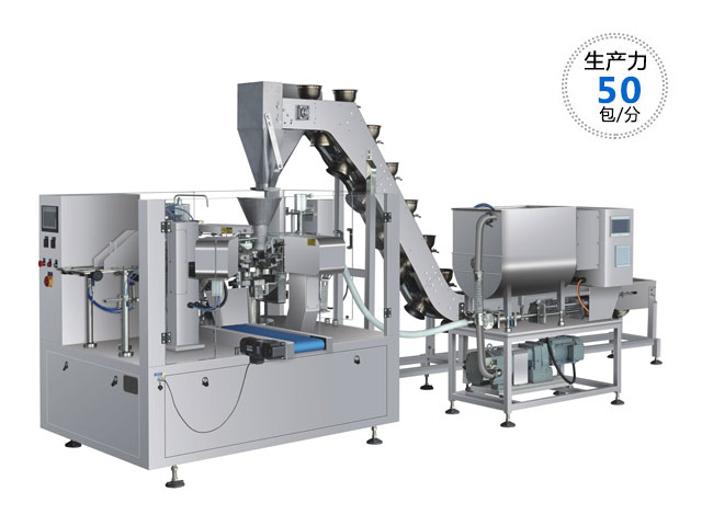 RL-GD8-260R肉片調理包包裝機