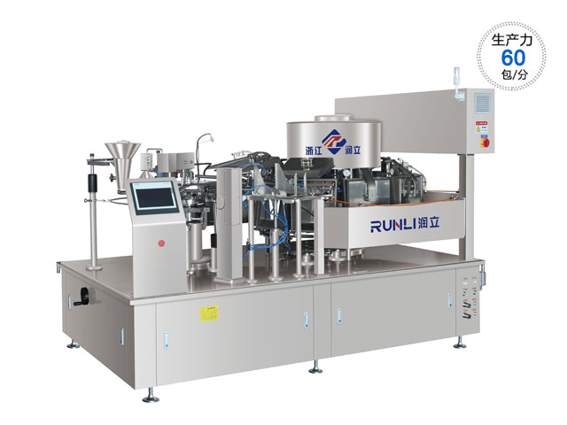 RL-GD8-ZK10/200/240全自動(dòng)真空包裝機(jī)